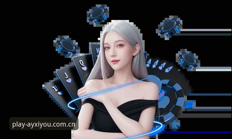 爱游戏APP官网入口详解：技术评测与使用指南