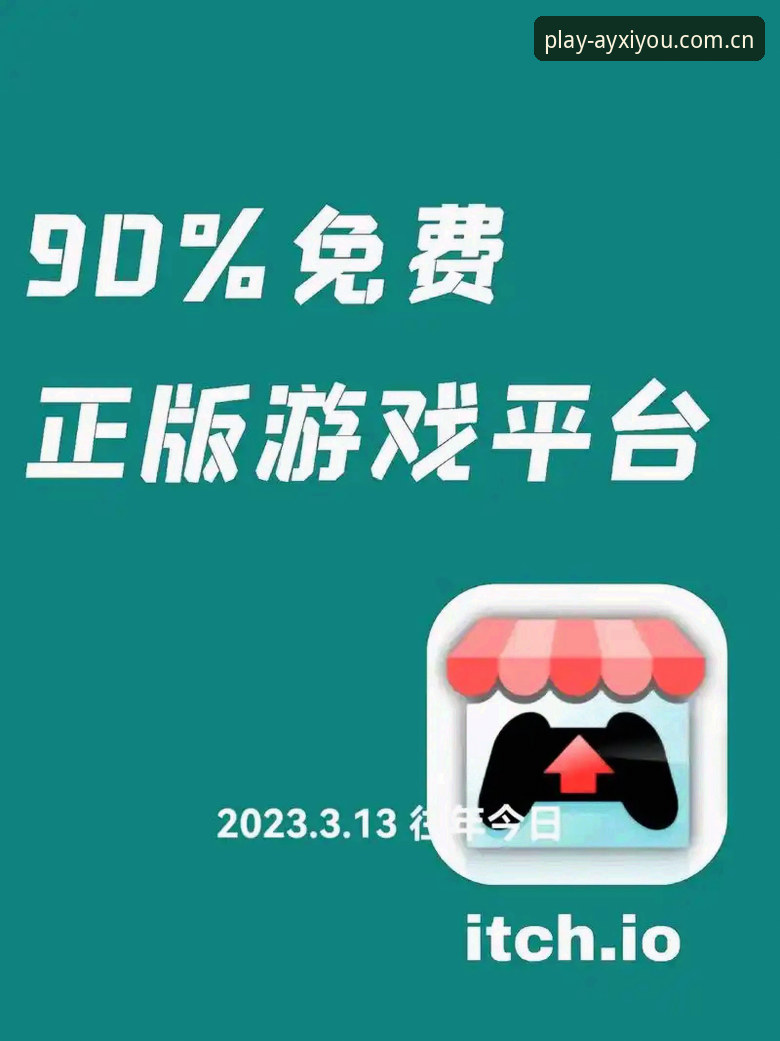爱游戏娱乐实战指南：官网登录入口与APP下载实用技巧
