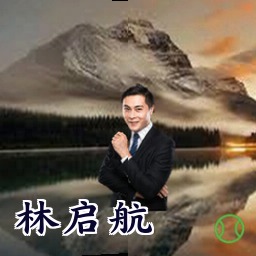 林启航